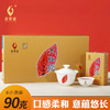 【新品上市，活动尝鲜】武夷星 八三茶人光辉三十周年纪念版大红袍90克（15g X 6小盒）礼盒装） 商品缩略图0