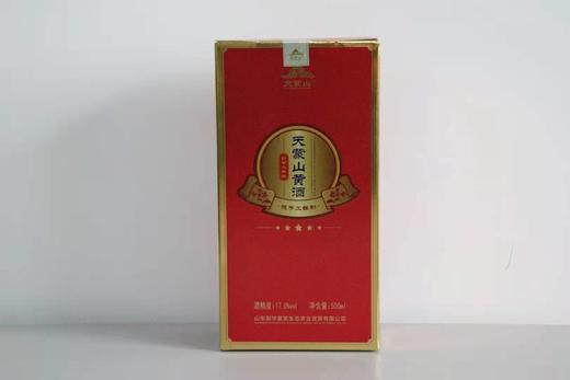 丨生态丨白首乌黄酒  纯手工酿 天蒙药谷 商品图8