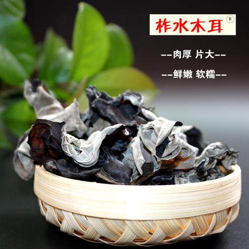 供销牛柞水木耳160g 商品图1