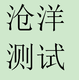 【测试商品】不发，勿拍！！！