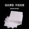 擦拭纸纹身清洁美容纸巾一次性耗材惊蛰刺青器材辅助用品 商品缩略图1