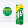 雪碧摩登高罐 330ml*24罐/件 商品缩略图2