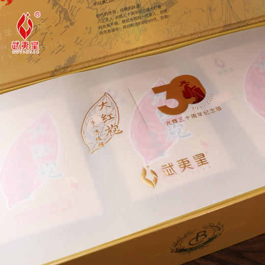 【新品上市，活动尝鲜】武夷星 八三茶人光辉三十周年纪念版大红袍90克（15g X 6小盒）礼盒装） 商品图1