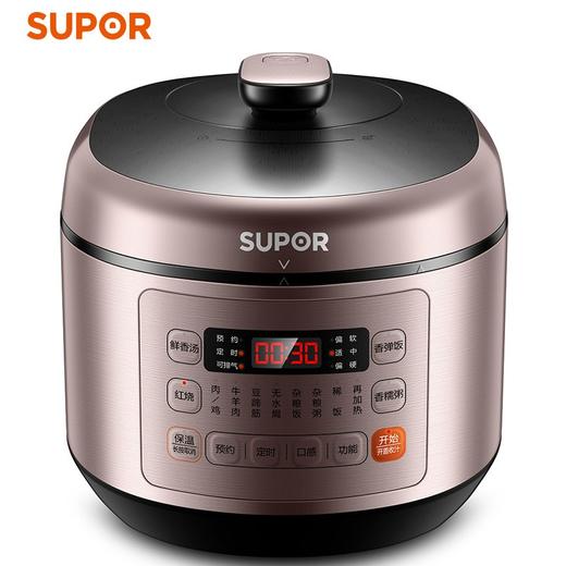 苏泊尔（509480）(SUPOR) SY-50FC03Q 5升 智能球釜 电压力锅 环流大沸腾 商品图0