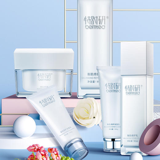 lkc-特时研水衡美肌5件套  洁面水乳面霜面膜5件套 商品图0