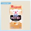 苏菲HOT暖C日用卫生巾（强温感）（21001400）【21001400】 商品缩略图0