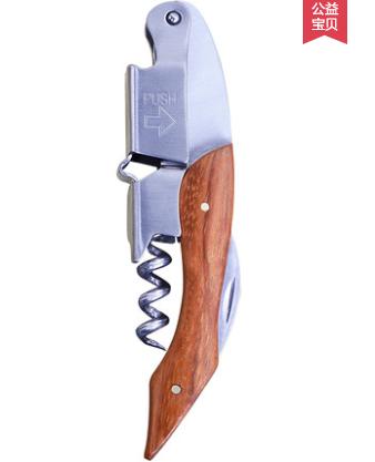 【中国制造】黄花梨木多功能开瓶器 商品图5