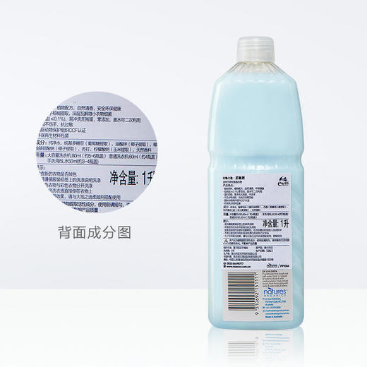 【天然衣物柔顺剂】来自澳洲原装进口大地之选（earthchoice）无磷衣物柔顺剂1000ml 商品图2
