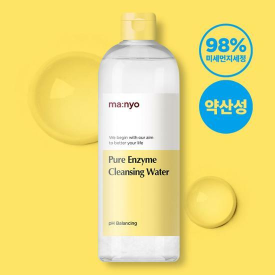 韩国Manyo魔女工厂纯酶卸妆水400ml（大容量）OliveYoungJPY带授权招加盟代理