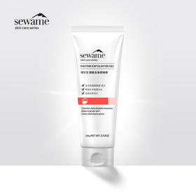 雪完美酵素去角质啫喱（30171513）【30171513】