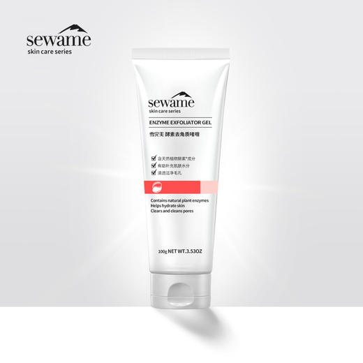 雪完美酵素去角质啫喱（30171513）【30171513】 商品图0