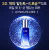 韩国 IOPE STEMIII艾诺碧植物细胞修护抗衰老提亮安瓶肌底精华液JPY带授权招加盟代理 商品缩略图1