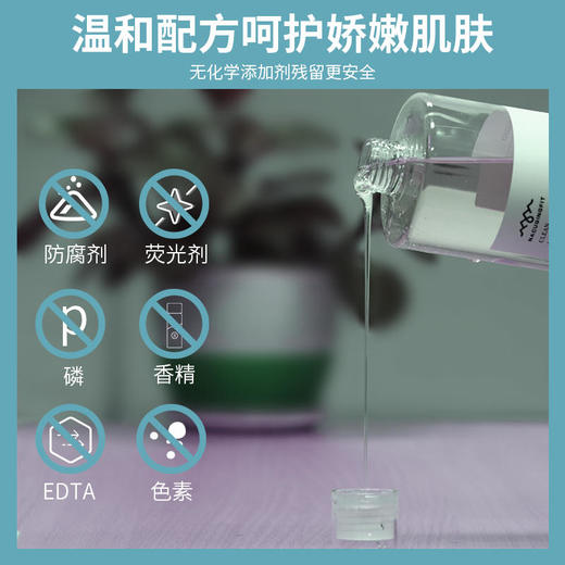 【澳洲原装进口】海肌兰内衣清洗液|72H持续有效yi菌|祛除黄渍、血渍 商品图6