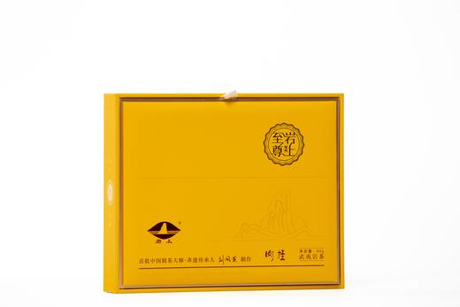 【岩上新品】珍我至尊肉桂(礼盒版) - 岩上茶业官方商城