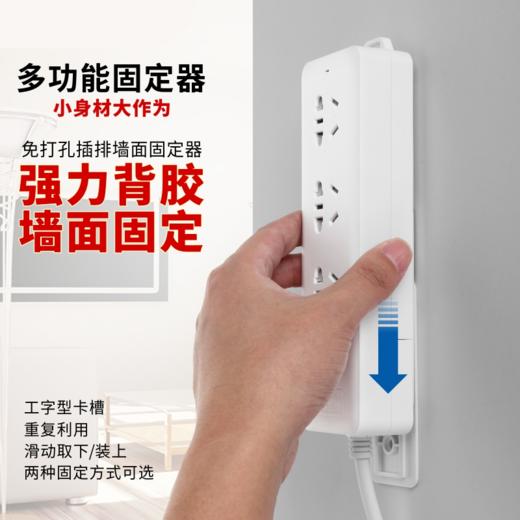 1.5m/1.6m/2.8m/阻燃多孔带线插板、排插插座插线板   面板多孔家用多功能长拖接线板 商品图3