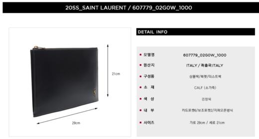 奥莱圣罗兰20SS字母组合男士手拿包JPY带授权招加盟代理 商品图2