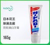 1F日本花王薄荷清爽牙膏/支 商品缩略图1