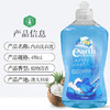 【专洗贴身衣物呵护您的健康】来自澳洲原装进口大地之选（earthchoice）内衣洗衣液450ml 商品缩略图1