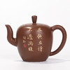 滇南陶韵 壶 商品缩略图1