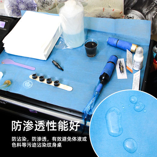 纹身工作台垫单纹身卫生清洁单纹身耗材垫单惊蛰刺青器材桌布 商品图2