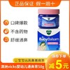 澳洲vicks婴儿通鼻膏舒缓解宝宝婴幼儿通气膏鼻精灵鼻塞神器50gJPY带授权招加盟代理 商品缩略图0