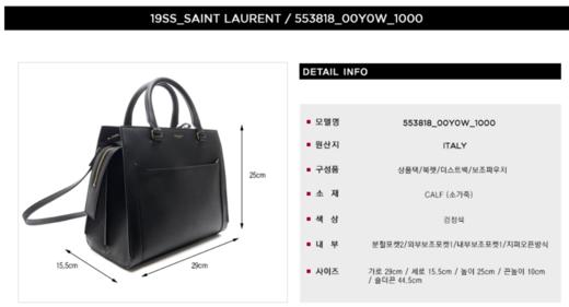 奥莱 女士East Side中号手提袋单肩包（553818_00Y0W_1000_19S）JPY带授权招加盟代理 商品图1