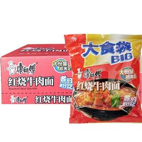 【批发】康师傅大食袋红烧牛肉面145克*24袋