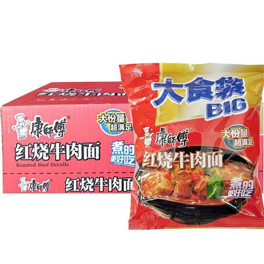 【批发】康师傅大食袋红烧牛肉面145克*24袋 商品图0