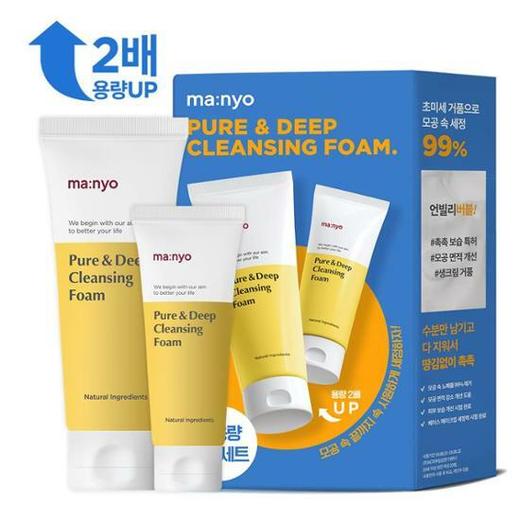 韩国Manyo魔女工厂深层毛孔洁面卸妆用泡沫洁面赠100mlOliveYoungJPY带授权招加盟代理 商品图0