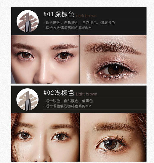 泰国TREECHADA双头眉笔女TR防水防汗-会员6折 商品图3