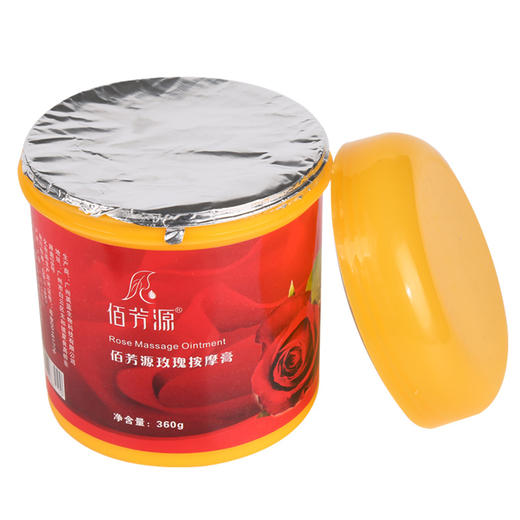 玫瑰精油按摩膏 美容足疗按摩膏 脚底足底按摩膏 身体按摩乳玫瑰 商品图2