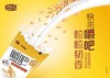 君乐宝优果酪嚼吧4包（买一赠一） 商品缩略图0