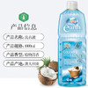 【清洗内衣、外衣一瓶搞定】来自澳洲原装进口大地之选（earthchoice）洗衣液1L 商品缩略图1