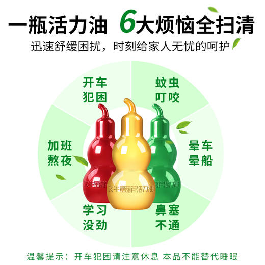 久牛星 提神葫芦 商品图2