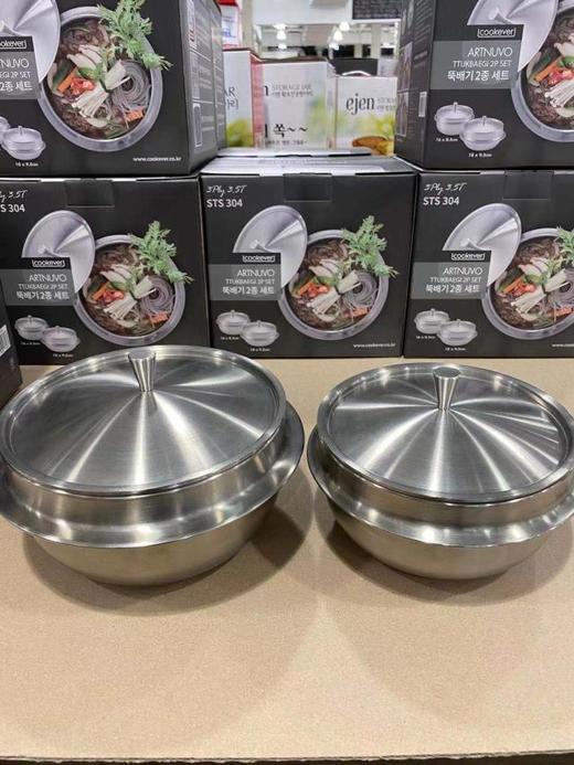 韩国Cookever Ttukbaegi Set 4P 焖锅砂锅炖锅 #622930 韩国直邮JPY带授权招加盟代理 商品图0