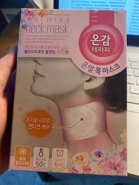 韩国 LION Warming Neck Mask 颈部温热按摩舒缓贴 10片 #607402JPY带授权招加盟代理
