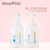 日本MamaKids婴儿沐浴露+洗发水宝宝洗护沐浴套装护婴不伤肤 商品缩略图1