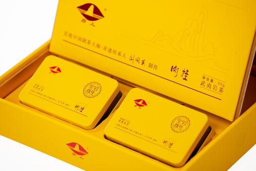 【岩上新品】珍我至尊肉桂(礼盒版) - 岩上茶业官方商城