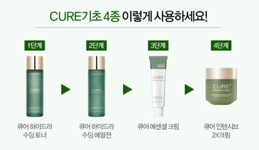 韩国 Cure Hydra Soothing Toner 130ml X 2 芦荟化妆水爽肤水JPY带授权招加盟代理 商品图4