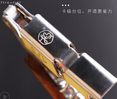 【中国制造】黄花梨木多功能开瓶器 商品图3