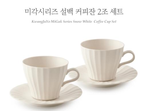 韩国广州窑KwangjuYo 咖啡杯水杯茶杯套装 陶瓷纯色 韩式日式JPY带授权招加盟代理 商品图3