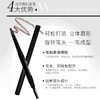 泰国TREECHADA双头眉笔女TR防水防汗-会员6折 商品缩略图0