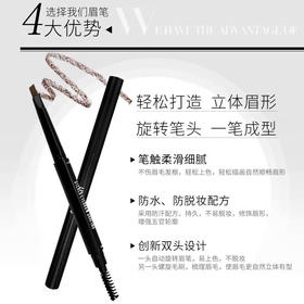 泰国TREECHADA双头眉笔女TR防水防汗-会员6折