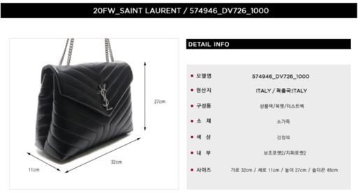 奥莱 [圣罗兰] 20FW女士单肩包（574946_DV726_1000JPY带授权招加盟代理 商品图1