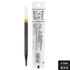 PILOT百乐笔芯BXS-V5RT按动中性笔笔芯 商品缩略图0