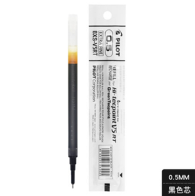 PILOT百乐笔芯BXS-V5RT按动中性笔笔芯