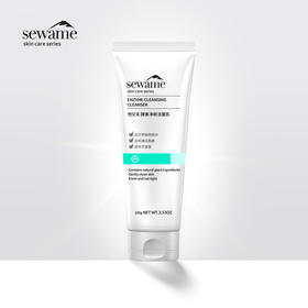 雪完美酵素净颜洁面乳（30171507）【30171507】