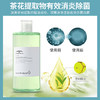 【澳洲原装进口】海肌兰内衣清洗液|72H持续有效yi菌|祛除黄渍、血渍 商品缩略图5