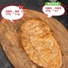 【只要不断货 老客户就一直回购】拒绝高油高脂 健康食品   肉嫩多汁低脂大鸡排120g/袋    优选黄金部位   肉细多汁   口感鲜嫩   减脂肉食 商品缩略图9