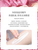科士威浪漫身体乳200ml 商品缩略图1